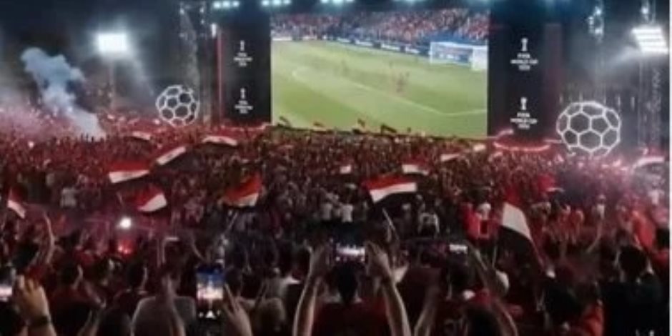 ديسكو مصر والفراعنة.. Egyptian Fan Zone استعداد استثنائى بالعاصمة الجديدة
