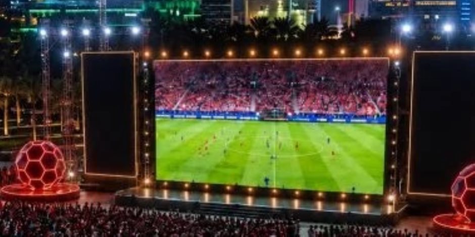 ليلة كروية وترفيهية كاملة.. نقل مجاني وحفل غنائي في Fan Zone مع مباراة مصر