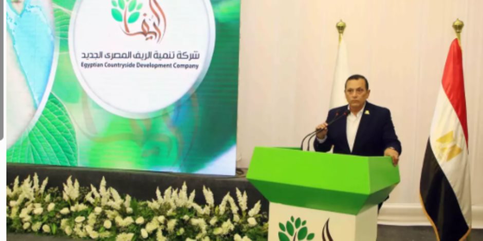"شركة تنمية الريف المصري الجديد" و"بنك مصر" يوقعان بروتوكولي تعاون لدعم استثمارات المصريين بالخارج في مبادرة "مزرعتك فى مصر