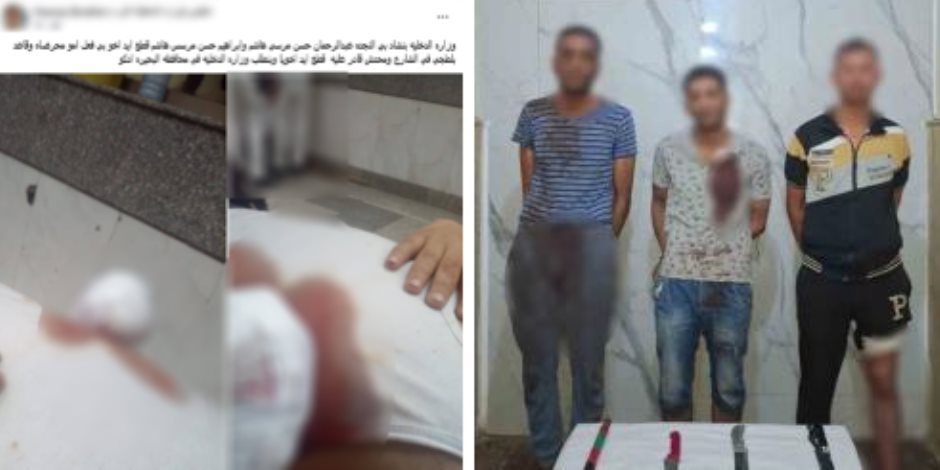 أمن البحيرة يضبط طرفى مشاجرة لخلافات بينهم حول الميراث