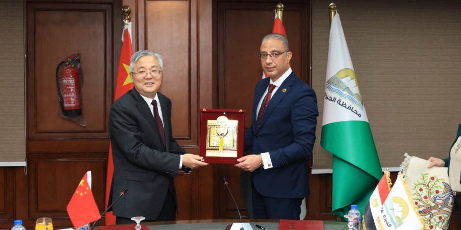 بروتوكول تعاون بين «الجيزة» ومدينة نانجينغ الصينية لتعزيز المنفعة المتبادلة لمدة (5) سنوات