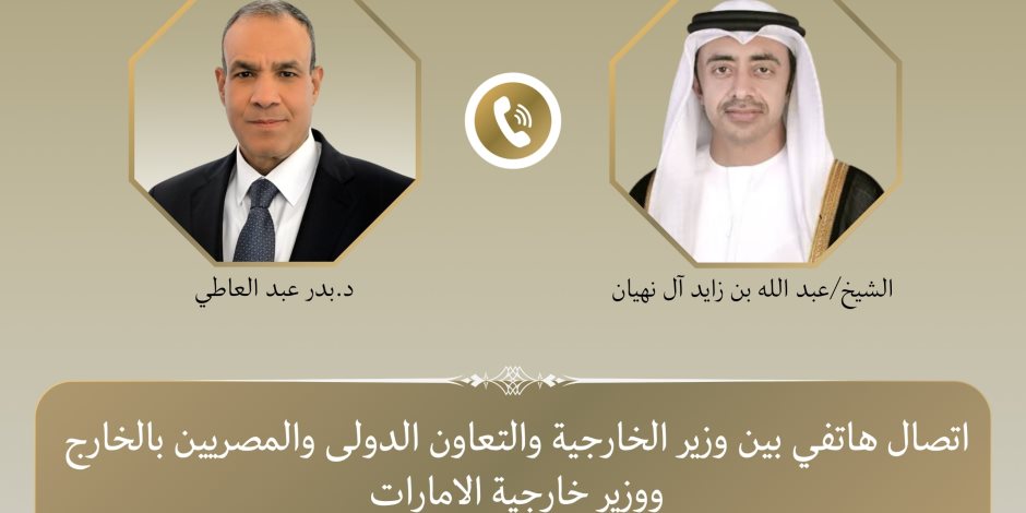 وزير الخارجية يبحث هاتفياً مع نظيره الإماراتي التطورات الإقليمية
