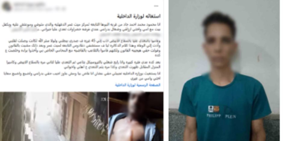 كشف ملابسات تضرر شخص من أسرة لتعديهم عليه بالضرب بسلاح أبيض فى الدقهلية