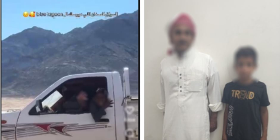 الداخلية تكشف تفاصيل قيام طفل بقيادة سيارة ربع نقل بأحد الطرق بجنوب سيناء 