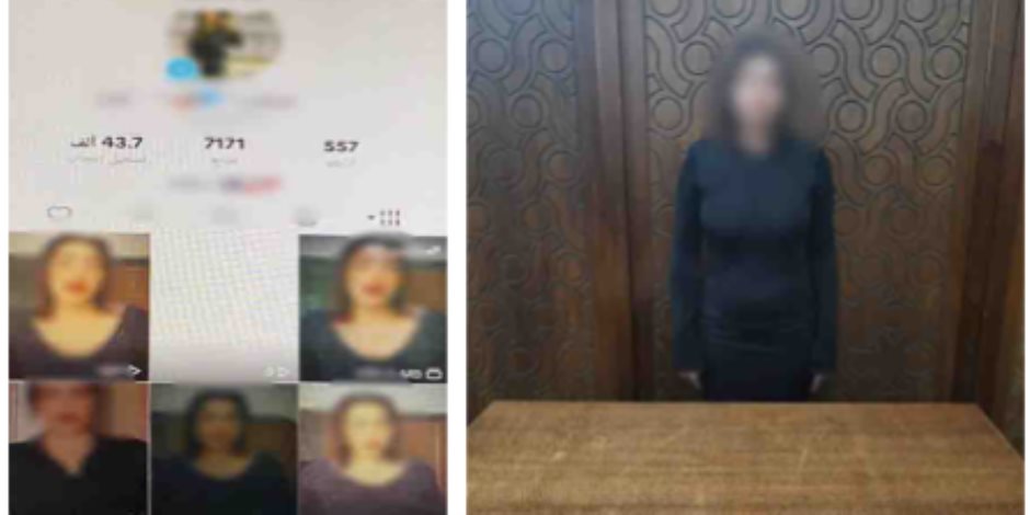 ضبط صانعة محتوى بالإسكندرية لنشرها مقاطع فيديو تتضمن قيامها بالرقص بملابس خادشة للحياء