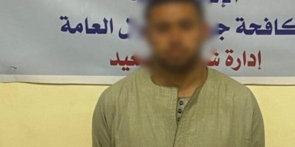 ضبط متهم بالنصب على المواطنين وانتحال صفة موظف بنك بالمنيا