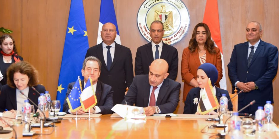 وزارة الخارجية تستضيف مراسم التوقيع على اتفاقيات تعاون بين عدد من الوزارات والهيئات المصرية والوكالة الفرنسية للتنمية