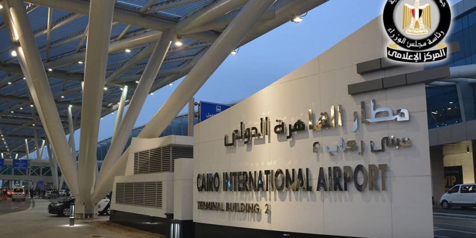 28.7 مليون راكب عبر مطار القاهرة خلال 2025.. وتجربة طوارئ لاختبار الجاهزية