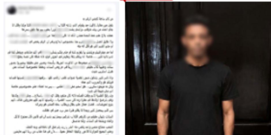الداخلية تكشف ملابسات ادعاء انتحال صفة ضابط شرطة لتهديد سيدة بسبب منشور عن الرفق بالحيوان