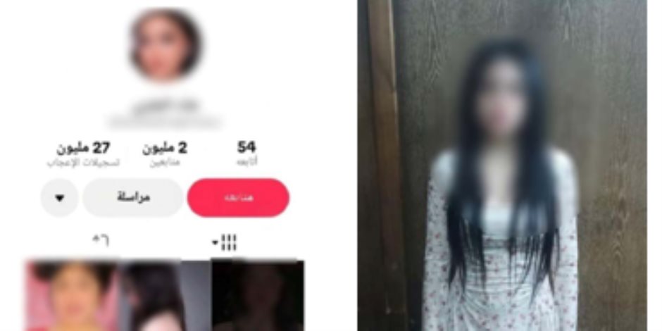 ضبط صانعة محتوى فى الإسكندرية لنشرها مقاطع فيديو تتضمن الرقص بملابس خادشة للحياء 