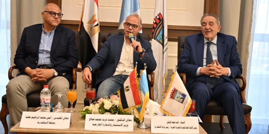  وزير الاستثمار: الإصلاح الاقتصادي يرتكز على تيسير الإجراءات للمستثمرين ورقابة فعالة تحمي الأسواق