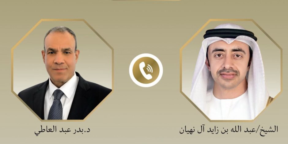 وزير الخارجية يبحث هاتفياً مع نظيره الإماراتي مستجدات الأوضاع الإقليمية