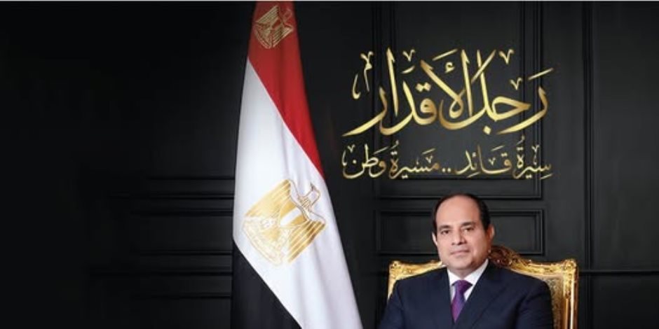  "رجل الأقدار سيرة قائد.. مسيرة وطن".. الهيئة الوطنية للصحافة تُهدي الوطن أحدث إصداراتها في ذكرى 30 يونيو