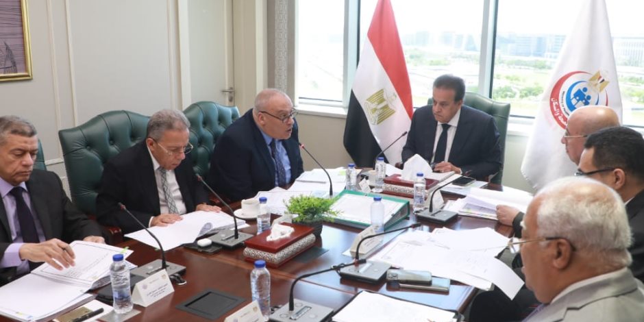 وزير الصحة يترأس اجتماع مجلس إدارة صندوق التعويض عن مخاطر المهن الطبية