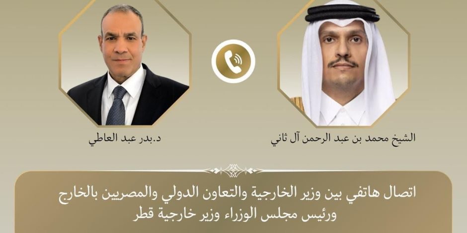 وزير الخارجية يبحث مع نظيره القطري مستجدات الأوضاع الإقليمية