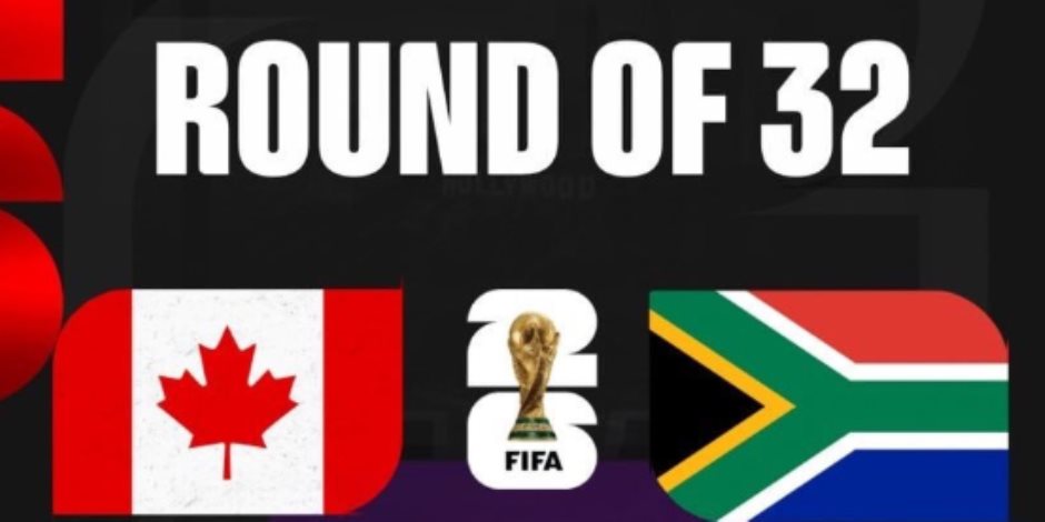 التشكيل الرسمي لمواجهة جنوب أفريقيا وكندا في افتتاح منافسات دور الـ32 بكأس العالم