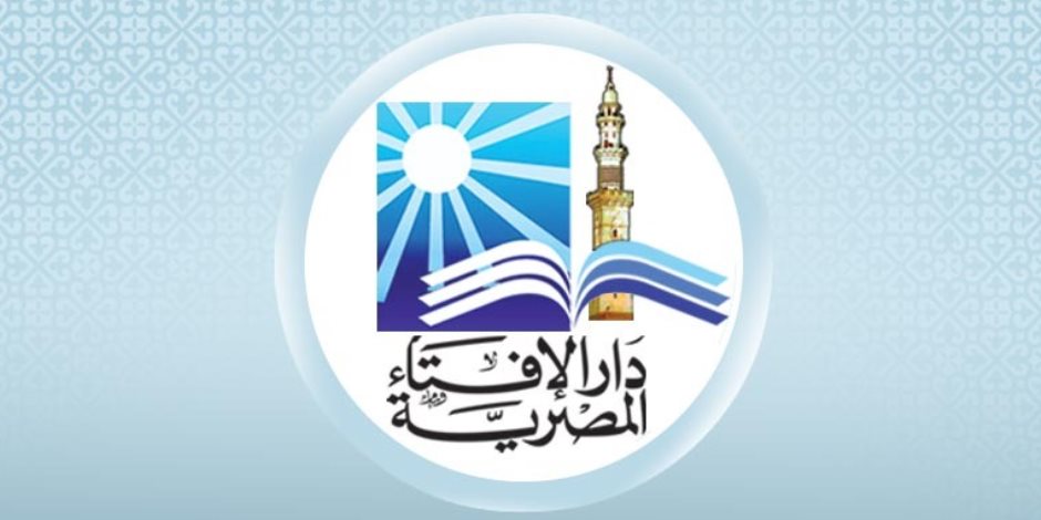 «دار الإفتاء» توضح حكم التصرف في مال التبرعات من غير علم المتبرع