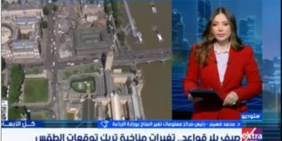 الزراعة: مصر تواجه تغير المناخ بإجراءات استباقية وتحمي محاصيلها