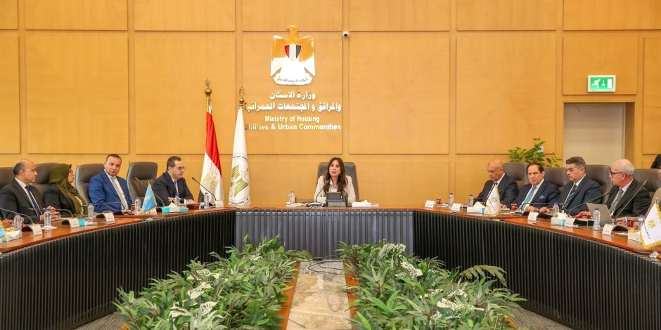 وزيرة الإسكان تترأس اجتماع مجلس إدارة هيئة المجتمعات العمرانية الجديدة وتستعرض استراتيجية عملها بما يواكب مستهدفات الدولة ورؤية مصر 2030