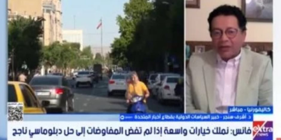 خبير سياسات دولية: هرمز ورقة ضغط إيرانية فى أسواق النفط