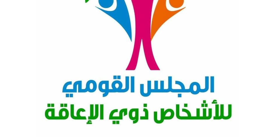 الهلال الأحمر والقومي لذوي الإعاقة يطلقان شراكة لتعزيز دمج ذوي الإعاقة