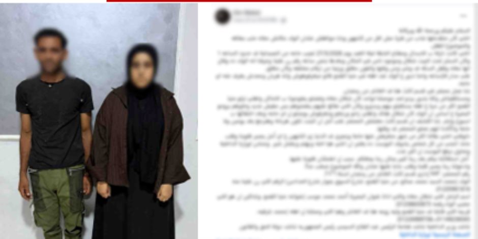 الداخلية تكشف حقيقة ادعاء اختطاف فتاة في الشرقية