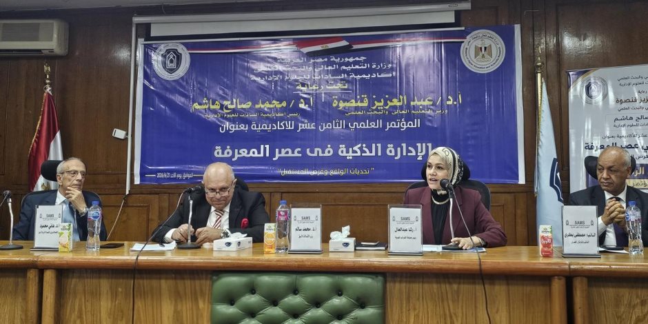 الضرائب: نجحنا في بناء قاعدة بيانات ضريبية ضخمة.. ونُعد استراتيجية متكاملة لتطويع الـ AI لرفع الكفاءة