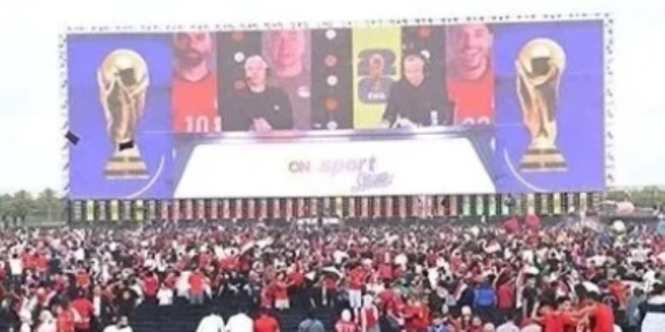 لماذا تفضل الأسر متابعة مباراة مصر وأستراليا في الفان زون؟.. 6 فوائد للمشاهدة الجماعية
