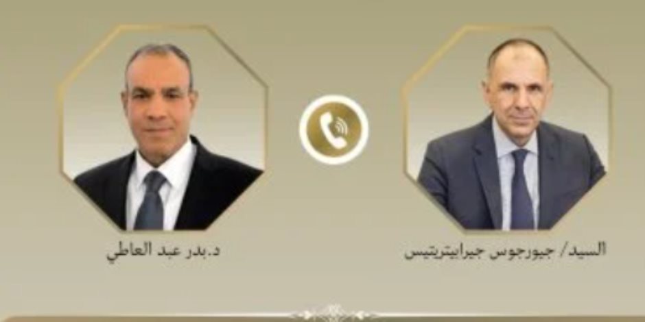 وزيرا الخارجية المصرى واليونانى يبحثان مستجدات الأوضاع الإقليمية
