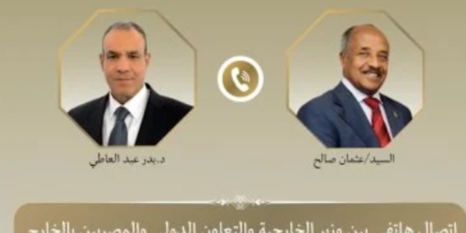 اتصال هاتفى بين وزير الخارجية ونظيره الإريتري لتعزيز العلاقات الثنائية