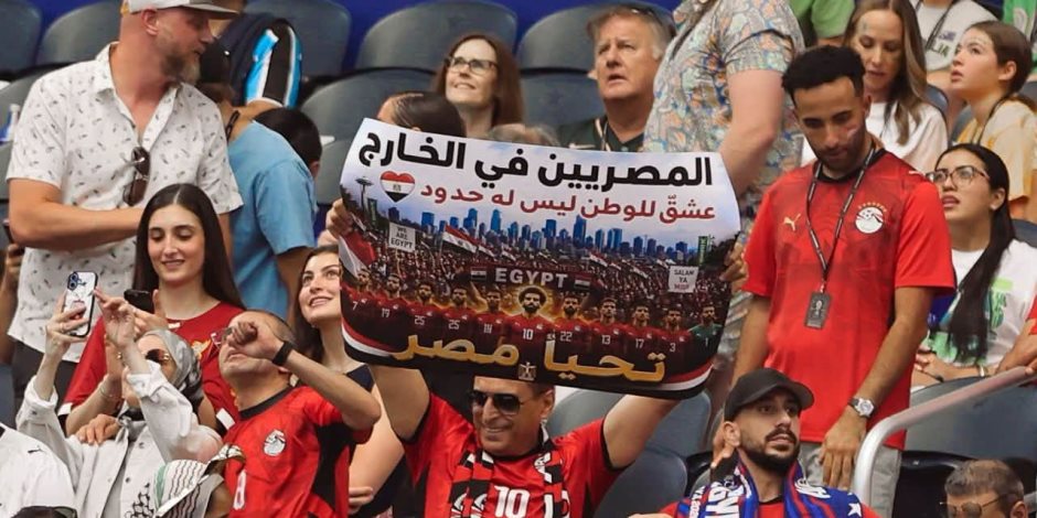جماهير منتخب مصر تزين مدرجات ملعب دالاس قبل مواجهة أستراليا في كأس العالم