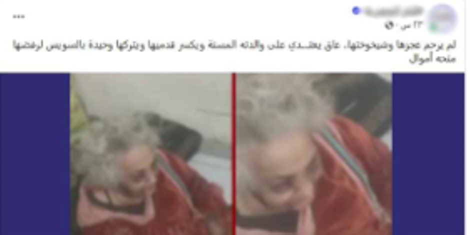 القبض على حلاق لتعديه على والدته المسنة بعصا خشبية فى السويس 