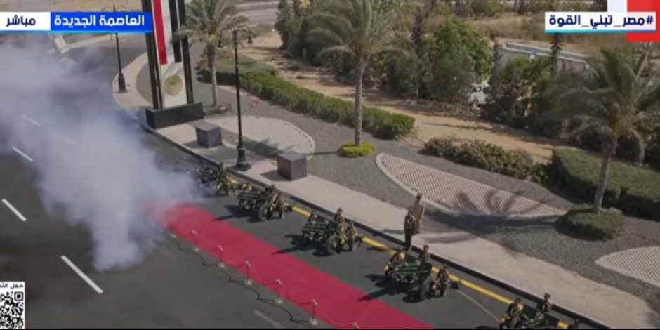طلقات المدفعية تستقبل الرئيس السيسي لدى وصوله مقر القيادة الاستراتيجية بالعاصمة الإدارية (فيديو)