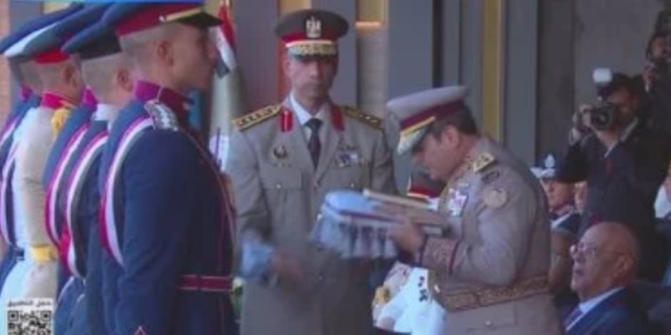 الرئيس السيسي يسلم علم القوات المسلحة لقائد حرس الشرف لرفعه على مقر القيادة الاستراتيجية