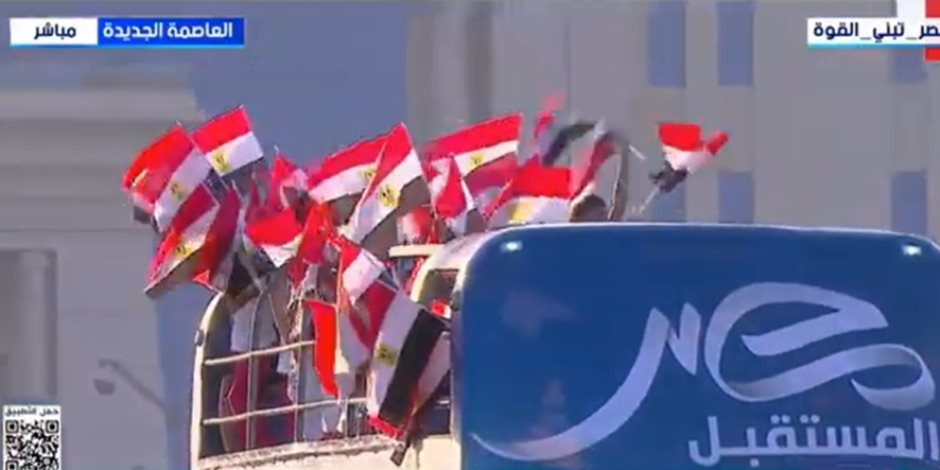 أطفال مصر يوجهون تحية للرئيس السيسي في افتتاح القيادة الاستراتيجية تحت شعار "مصر المستقبل" (فيديو)
