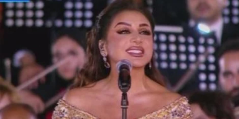 أنغام تتغنى بحب الوطن في احتفالية افتتاح القيادة الاستراتيجية بحضور الرئيس السيسي