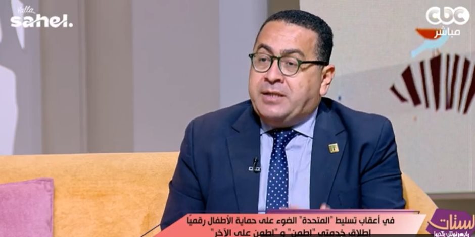 "نجدة الطفل" تحذر: استغلال الأطفال لتحقيق أرباح عبر السوشيال ميديا جريمة قد تصل عقوبتها إلى السجن المؤبد