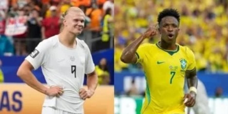البرازيل ضد النرويج.. فينيسيوس وهالاند وجها لوجه فى تشكيل كأس العالم