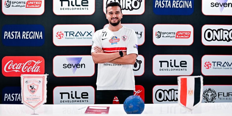 الزمالك يستعيد هشام السبكي لتدعيم فريق اليد قبل انطلاق الموسم الجديد
