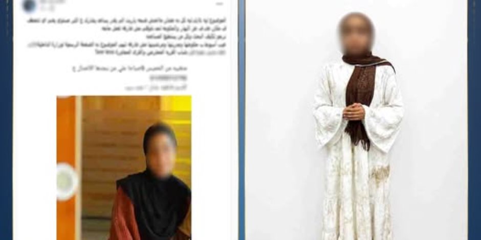 الداخلية تكشف حقيقة تغيب فتاة في أسيوط: غادرت منزلها بإرادتها بسبب خلافات أسرية