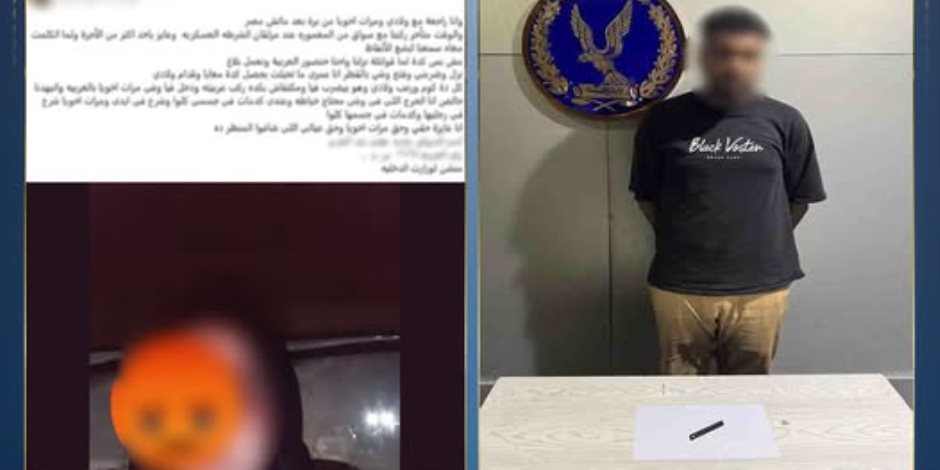ضبط سائق ميكروباص اعتدى على سيدتين بسلاح أبيض بسبب خلاف على الأجرة