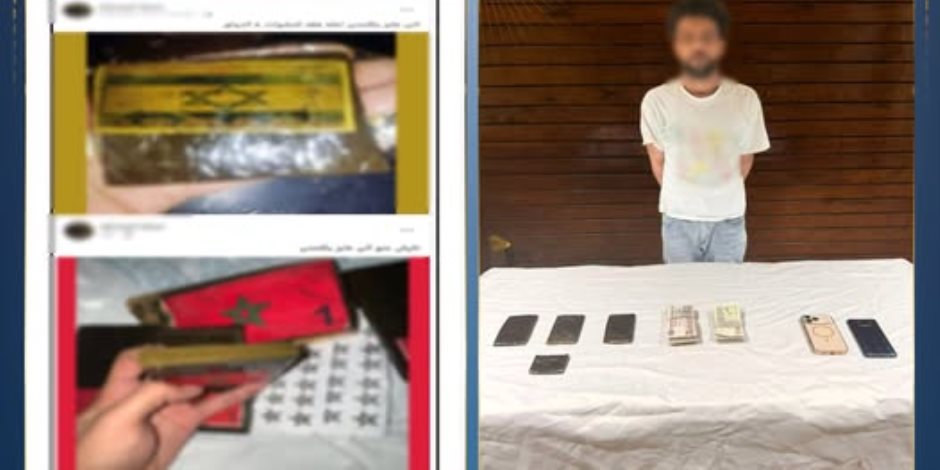 ضبط متهم روّج لبيع المخدرات عبر مواقع التواصل الاجتماعي في القليوبية