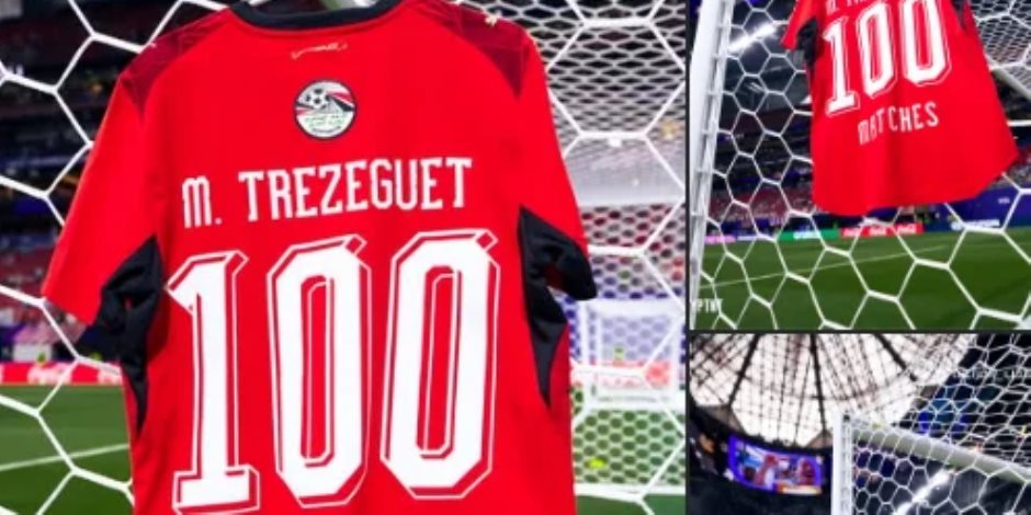 قميص محمود تريزيجيه يتزين بالرقم "100" احتفالاً بمئويته مع منتخب مصر