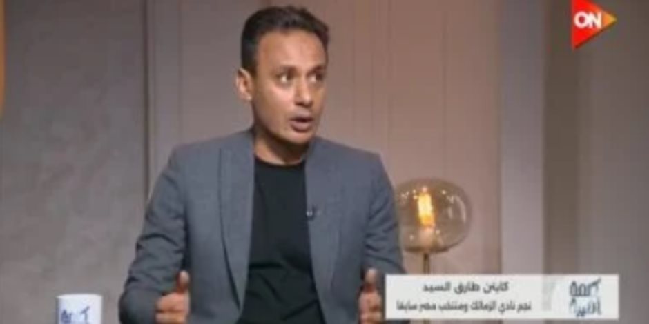طارق السيد لـ كلمة أخيرة: المنتخب شرف العرب وأفريقيا بأداء بطولي أمام الأرجنتين