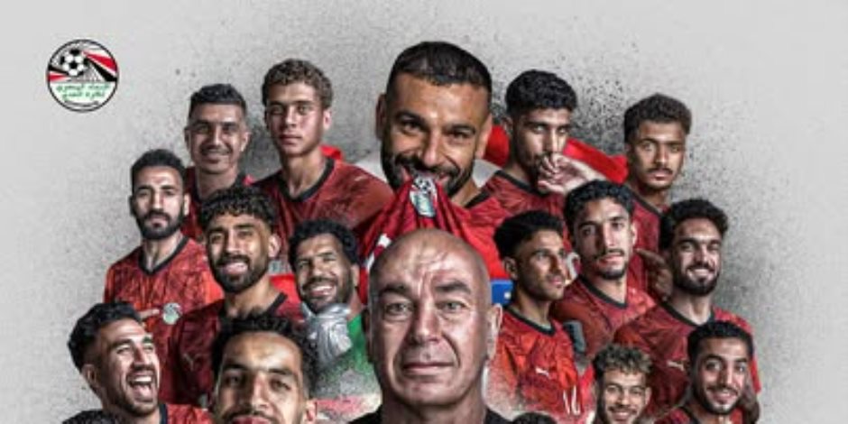 اتحاد الكرة يشيد بأداء منتخب الفراعنة البطولى ويوجه رسالة فخر ودعم  