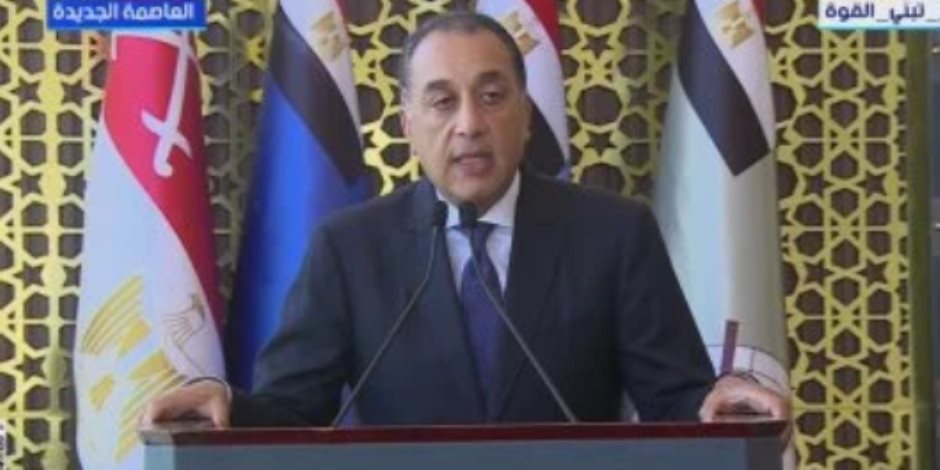 مدبولي: ثورة 30 يونيو أعادت الدولة إلى مسارها الصحيح.. والقيادة الاستراتيجية تجسد تطور قدرات مصر