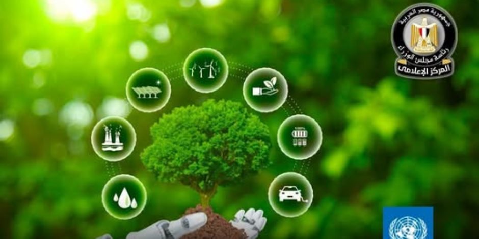 البرنامج الإنمائي للأمم المتحدة يشيد بالجهود التي تبذلها مصر في تنفيذ أهداف التنمية المستدامة 