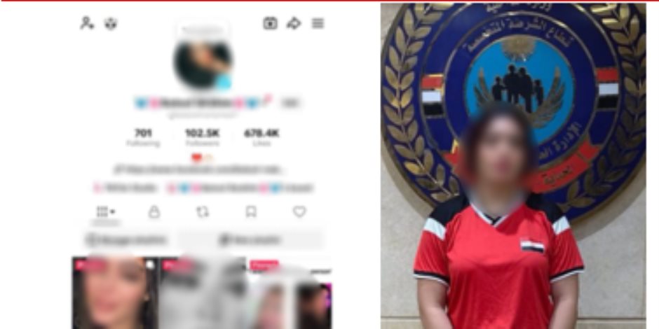 ضبط صانعة محتوى بالقاهرة لنشرها مقاطع فيديو تتضمن الرقص بملابس خادشة للحياء  