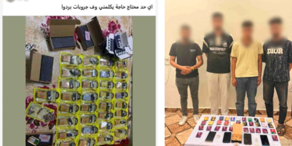 ضبط طالب فى سوهاج يبيع سماعات الأذن لإستخدامها فى الغش بالإمتحانات