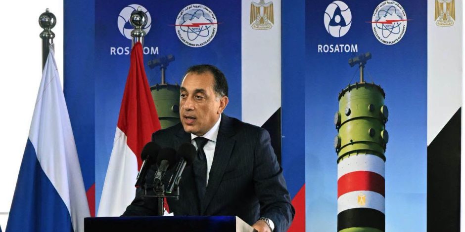 مدبولى: الرئيس السيسى حقق حلم عقود مضت درسناه في الكتب إنشاء محطة نووية سلمية فى الضبعة